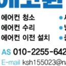 에코원