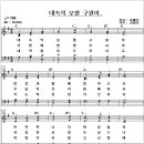 대속의 보혈 구원이.(AIs 261025) 이미지