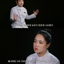 [흑백요리사] 의외였던 트리플스타의 리더십.jpg 이미지