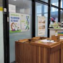 라인핏(점핑다이어트) 이미지