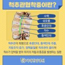 다래한의원 이미지