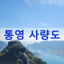 통영활어회도매센타