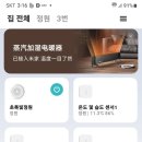 냥이놀이터 이미지