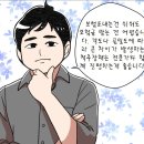 척추압박골절 후유장해(흉추12번 골절)와 예전에 아팠던 곳이 있다면 보상은 어떻게? 이미지