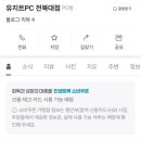 마린 PC방 이미지