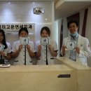 선이고운연세치과의원 이미지