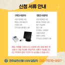 삼천청과 네이버블로그