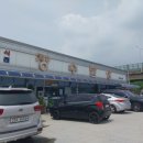 대성야채 이미지