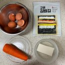 곰지김밥