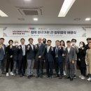 세계문화유산연구재단