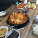 가야생고기김치찌개