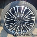 차사랑카경정비 이미지