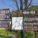 정문형묘소 | 신숭겸(申崇謙) 묘소 &amp; 한백겸(韓百謙) &amp; 방동리고분