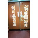 익산송원백화점