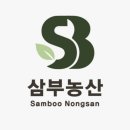 중앙농산