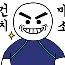 재송2동-8 이미지