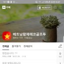 타톡 이미지