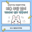 파워포인트 & 한글 기초 | 군포국비지원으로 시작하는 취업 준비, 기초부터 탄탄하게 배우는 사무 실무