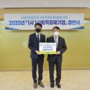 협동가스 이미지