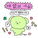 와따등갈비 | 좋아하는 사람이랑 낭비한 시간들