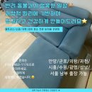 임광세탁 이미지