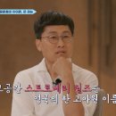 [알쓸별잡] 아들에게 자신과 똑같은 상처를 준 존 레논 이미지