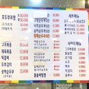 수가성 영천점 네이버블로그