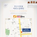 미와모의원 이미지