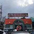 대원짬뽕명가 네이버블로그