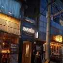 쑬로(ssulo)