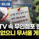 무인19 이미지