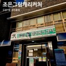 두암1동행정복지센터 이미지