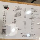 밀밭식당 | 삼성역 근처 식당 교대밀밭 삼성점 후기