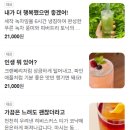 세올까페 이미지