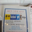 조양세탁 이미지