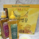 부자양봉원 이미지