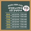 온누리신용약국 이미지