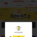 캐시코드