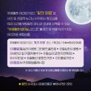 빛의 하영 이미지