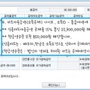 아세아 세무회계 이미지