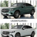 벤츠 GLC 300 4MATIC 쿠페 AV 시승후기｜SUV의 실용성과 쿠페의 멋진 디자인 감성을 동시에