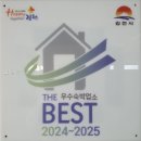 윈모텔 - 청송군 금월로 265 | 모텔윈 접근성 최고, 왜 선택했는지 알려줄게