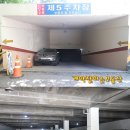 불광미성상가