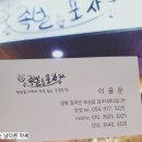 족발엔포차