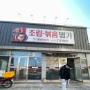 연일한정식 | 포항 연일 맛집, 기본찬부터 정성 가득한 연일한정식에서 갈치조림 먹고 완전 반한 후기
