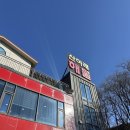 산아래 | [파주] 감악산 근처 맛집 돌솥 제육쌈밥 ‘산아래’ 내돈내산 후기