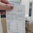 명일제과 네이버블로그