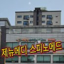 바코 메드 이미지