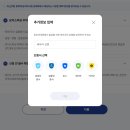 버스정류장_교직원연금공단_2 | 교직원공제회 행복누리 결혼대여 신청방법 및 후기(보증보험 가입 절차)
