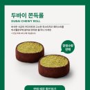 스타벅스 하단중앙점 이미지